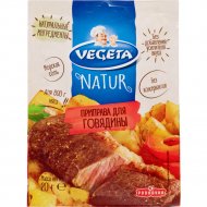 Приправа «Vegeta» для говядины, 20 г