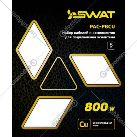 Набор проводов для усилителя «Swat» PAC-P8CU