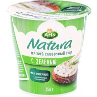 Сыр мягкий «Arla Natura» с зеленью, 55%, 150 г