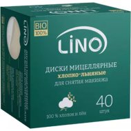 Диски косметические Lino 6.2.2.40.1.1, с гиалуроновой кислотой, 40 шт
