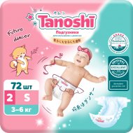 Подгузники детские «Tanoshi» размер S, 3-6 кг, 72 шт