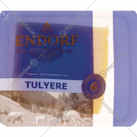 Сыр твёрдый «Endorf» Тульер, 50%, 200 г