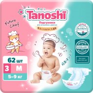 Подгузники детские «Tanoshi» размер M, 5-9 кг, 62 шт