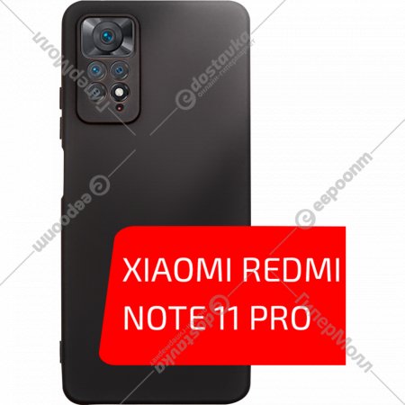 Чехол-накладка «Volare Rosso» Jam, для Xiaomi Redmi Note 11 Pro, силикон, черный
