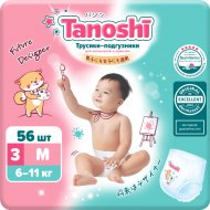 Подгузники-трусики детские «Tanoshi» размер M, 6-11 кг, 56 шт