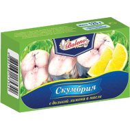 Консервы рыбные «Baleno» тушки сардины атлантической, 125 г