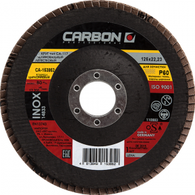Шлифкруг лепестковый «Carbon» CA-153914