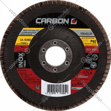Шлифкруг лепестковый «Carbon» CA-110896