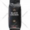 Кофе в зернах «Black Crown» Intensity, 1 кг