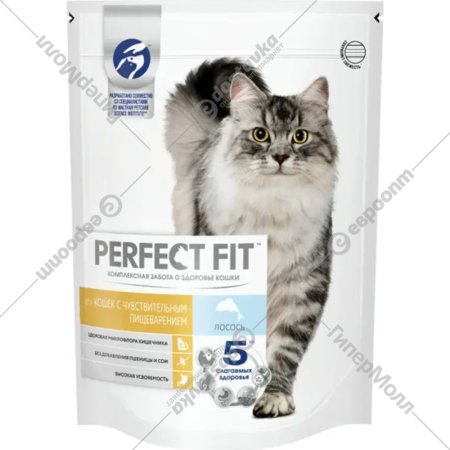 Корм для кошек «Perfect Fit» с чувствительным пищеварением, лосось, 650 г