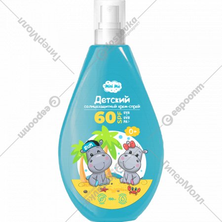 Детский солнцезащитный крем-спрей «Family Cosmetics» Mini Me, 150 мл