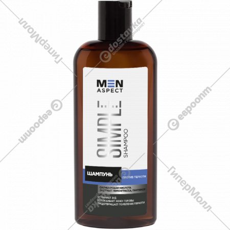 Шампунь для волос «Men Aspect Simple» Против перхоти, 250 мл