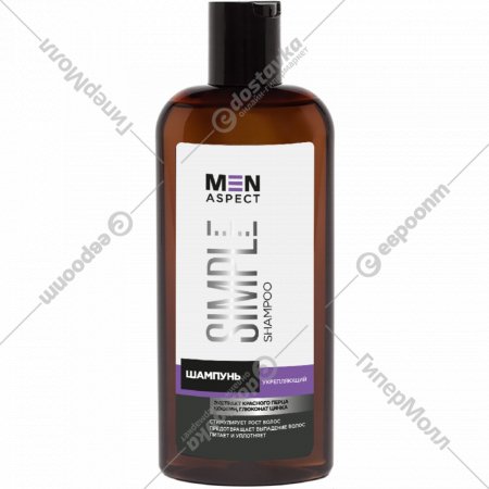 Шампунь для волос «Men Aspect Simple» Укрепление, 250 мл