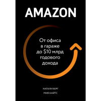 

Книга"AMAZON"Отоф.вгар.до$10млрд год.дох