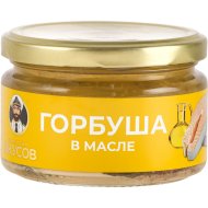 Консервы рыбные «Капитан Вкусов» горбуша в масле, 200 г