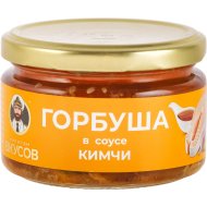 Консервы рыбные «Капитан Вкусов» горбуша в масле со вкусом кимчи, 200 г