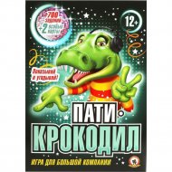 Настольная игра «Русский стиль» Пати-Крокодил, RS-03722