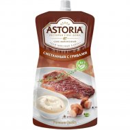 Майонезный соус «Astoria» сметанный с грибами, 233 г