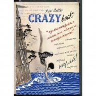 «Crazy book. Сумасшедшая книга для самовыражения» Селлер К.