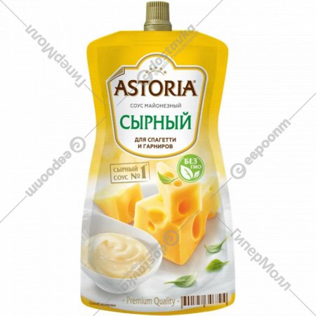 Майонезный соус «Astoria» сырный, 233 г