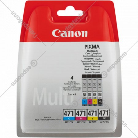 Картридж «Canon» CLI-471 MultiPack 0401C004