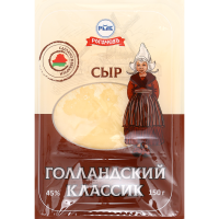 

Сыр"ГОЛЛАНДСКИЙ КЛАССИК"45%(слайс.)150г