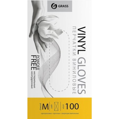 Виниловые перчатки «Grass» IT-0534, прозрачные, 100 шт
