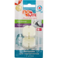 

Заглушки "ПОМА" д/евророзеток(2520)2шт