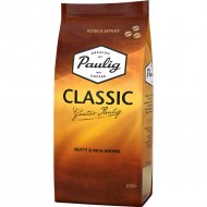 Кофе в зернах «Paulig Classic» 250 г