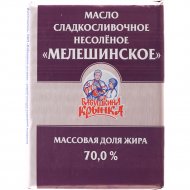 Масло сливочное «Бабункина крынка» Мелешенское, несоленое, 70%, 180 г