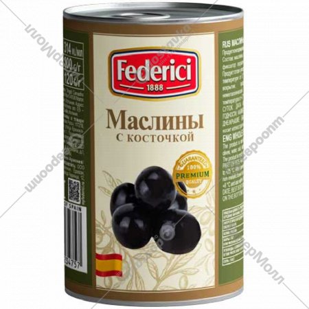 Маслины «Federici» с косточкой, 300 г