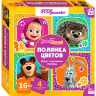 Развивающая игра «Step Puzzle» Маша и Медведь, Полянка цветов, 87013