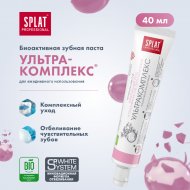 Зубная паста «Splat» Ультракомплекс 40 мл