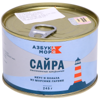 

Сайра нат."АЗБУКА МОРЯ" 245г