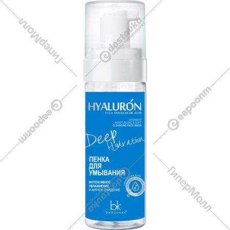 Пенка для умывания «BelKosmex» Hyaluron Deep Hydration, Интенсивное увлажнение и мягкое очищение, 165 мл