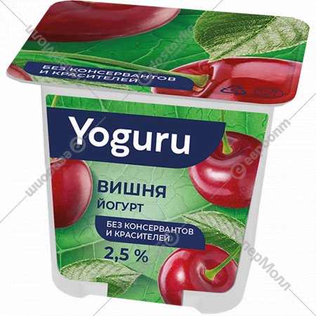 Йогурт «Yoguru» без консервантов, вишня, 2.5%, 125 г