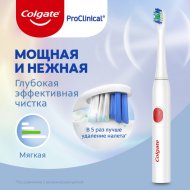Электрическая зубная щетка «Colgate Proclinical» 150, мягкая