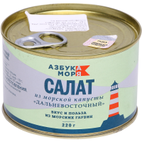 

Салат Дальневосточный"АЗБУКА МОРЯ"220г