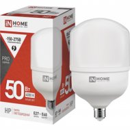 Лампа светодиодная «In Home» LED-HP-PRO, 50Вт, 230В, Е27, с адаптером E40, 4000К, 4750Лм