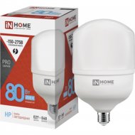 Лампа светодиодная «In Home» LED-HP-PRO, 80Вт, 230В, E27, с адаптером Е40, 6500К, 7600Лм