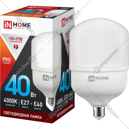 Лампа «In Home» LED-HP-PRO 40Вт 230В Е27, с адаптером E40 4000К 3800Лм