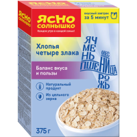 

Хлопья "4 ЗЛАКА" Ясно Солнышко 375гр