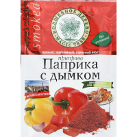 

Приправа "ПАПРИКА С ДЫМКОМ" 30г