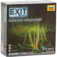 Настольная игра «Zvezda» Exit-квест. Секретная лаборатория