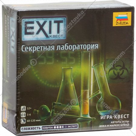 Настольная игра «Zvezda» Exit-квест. Секретная лаборатория