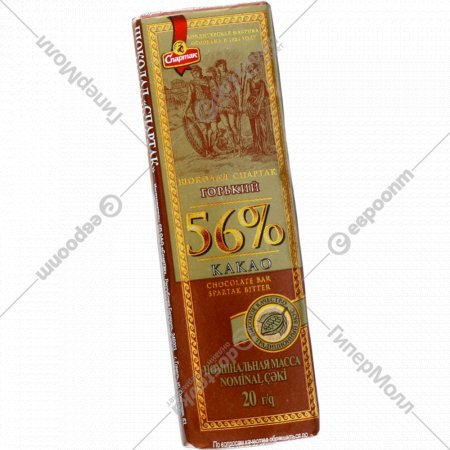 Шоколад «Спартак» горький 56%, 20 г