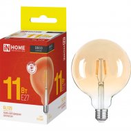 Лампа светодиодная «In Home» LED-GL-125-deco, 11Вт, 230В, Е27, 3000К, 1160Лм, золотистая