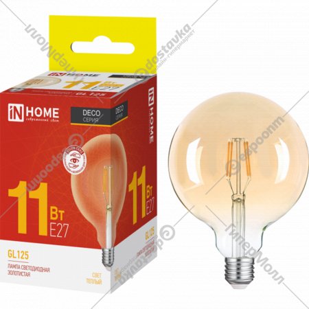 Лампа светодиодная «In Home» LED-GL-125-deco, 11Вт, 230В, Е27, 3000К, 1160Лм, золотистая