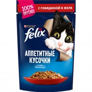 Корм для кошек «Felix» с говядиной 85 г.