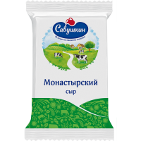 

Сыр полутвердый "МОНАСТЫРСКИЙ" 45 %200 г